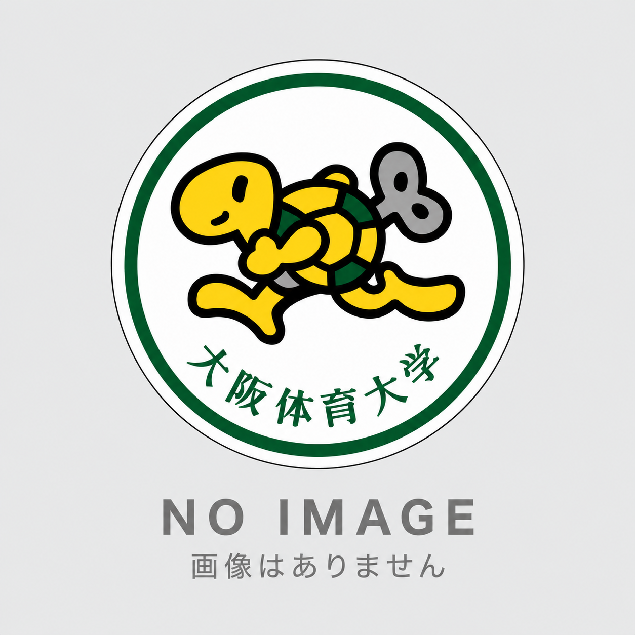 テスト6(アイキャッチなし)